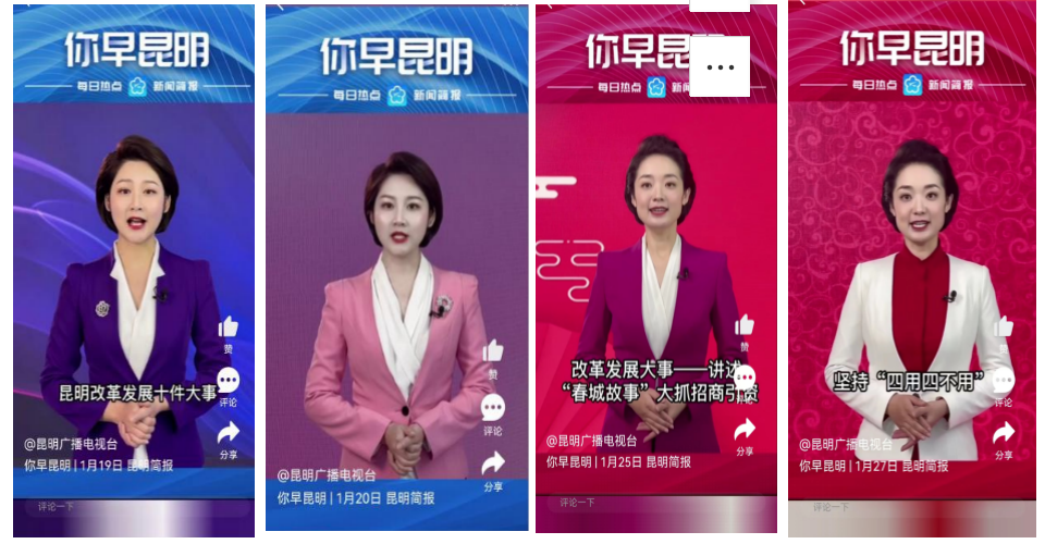 首次使用网上交警报警系统：科技与人文关怀的完美结合