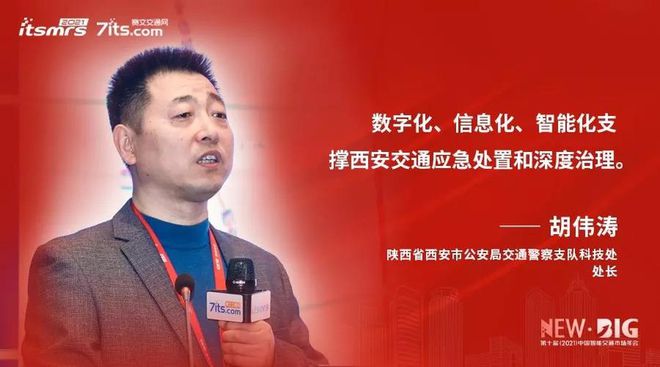 交警网络报警_网上交警报警_交警在线报警