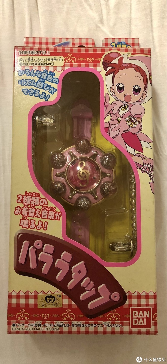 米奇妙妙屋全集原声版：唤醒童年美好记忆的魔法旋律