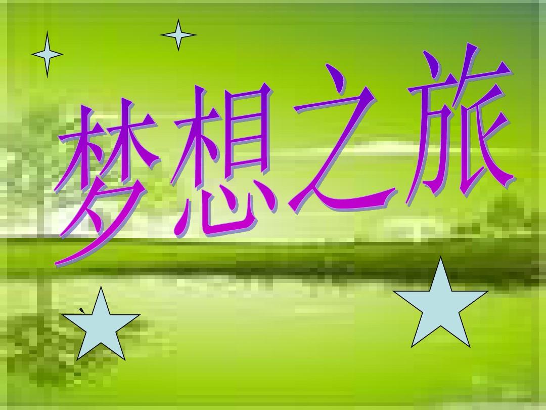 追梦魔盒下载_追梦魔盒下载安装_追梦魔盒下载app