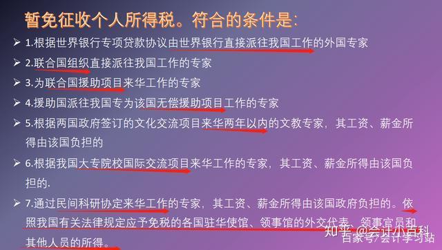 提高个税起征点是让利于民吗_提高个税起征点_提高个税起征点是什么原则
