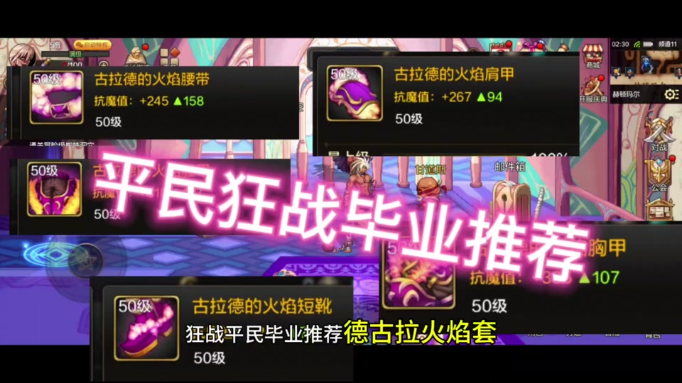 dnf大转移女散打85刷图加点_dnf女散打转职后叫什么_dnf女散打最新刷图加点