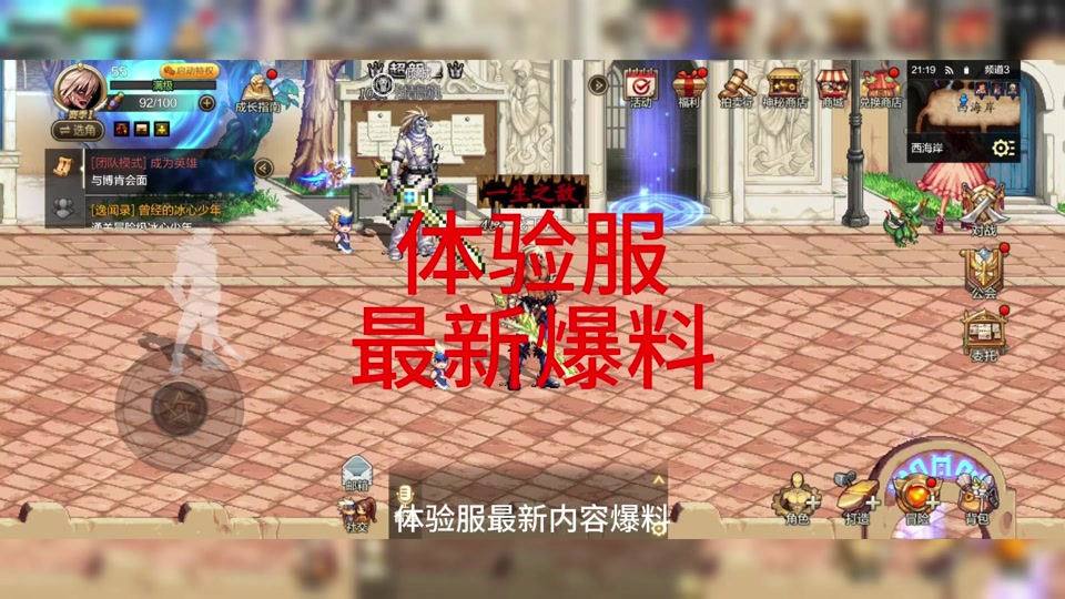dnf女散打转职后叫什么_dnf大转移女散打85刷图加点_dnf女散打最新刷图加点