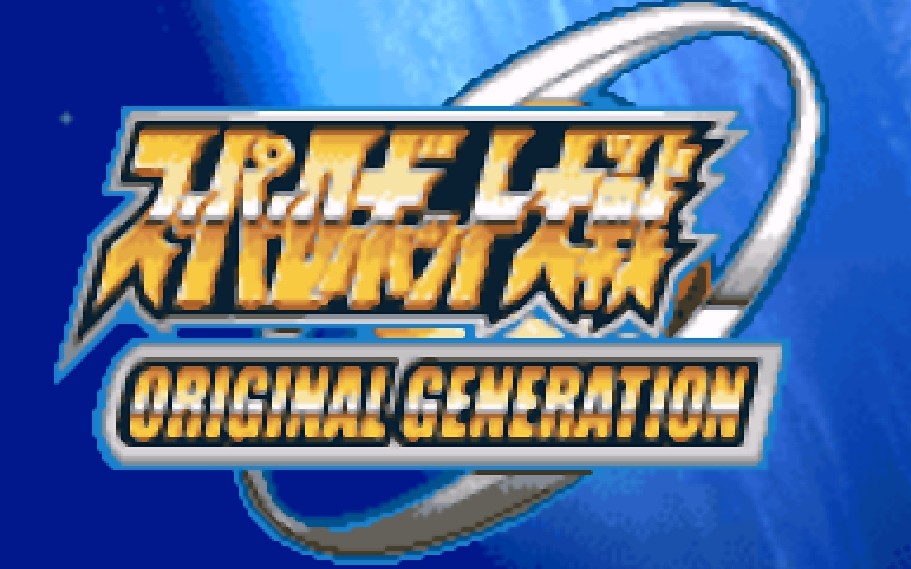 gba超级机器人大战j攻略-GBA 经典之作超级机器人大战 J：新手攻略与战斗策