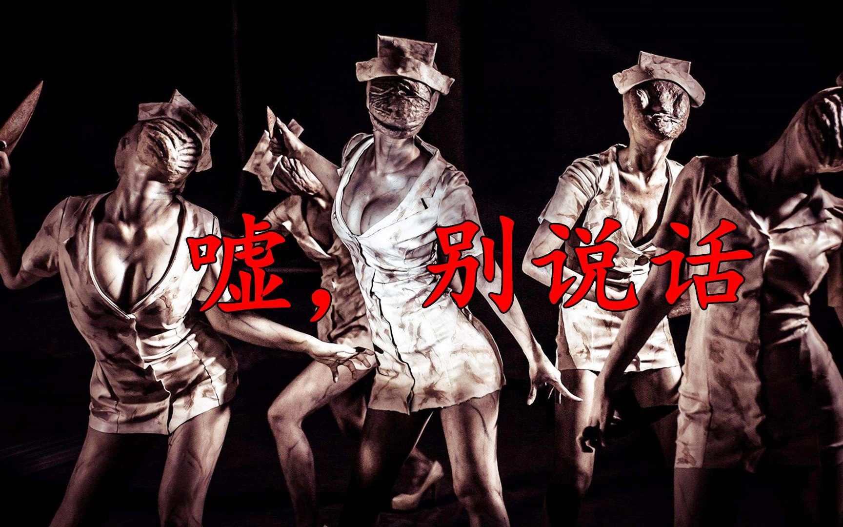 梦见好多护士_梦见护士预兆什么_梦见很多医生护士