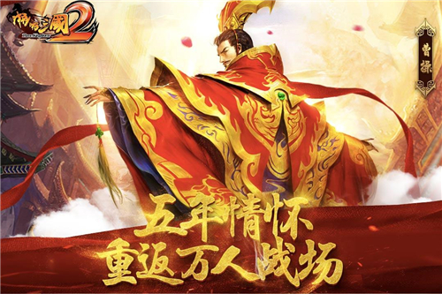 无敌三国最强阵容_无敌三国游戏_超级三国5无敌版加点