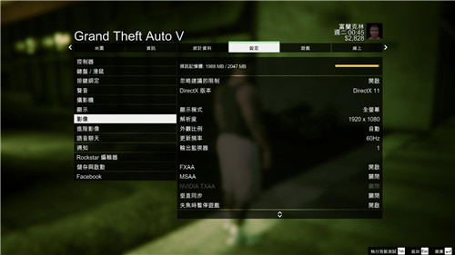 gta5作弊器中文版_gta5作弊器中文版_gta5作弊器中文版