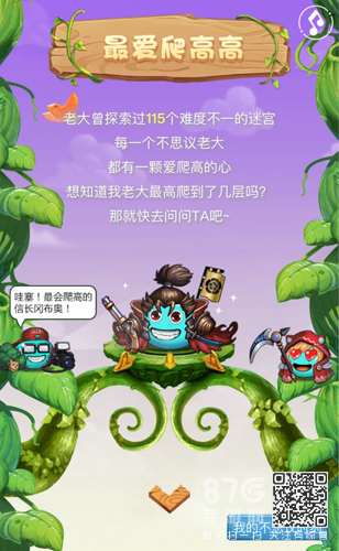 7.3解密坐骑迷宫_wow9.0迷宫坐骑_魔兽世界走迷宫坐骑