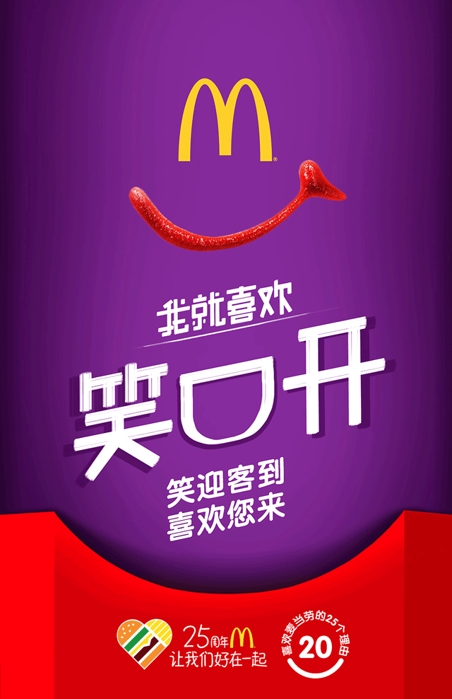 麦当劳模拟器_麦当劳模拟游戏手机版_模拟麦当劳游戏