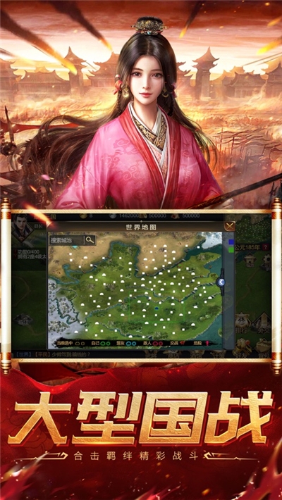 三国神将传电视版破解版下载_三国神将传tv版破解版_三国神将传内购