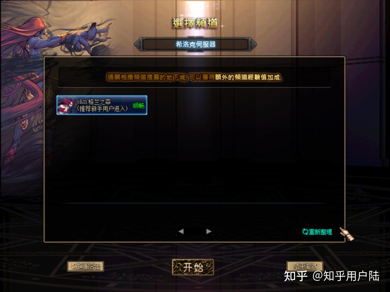 笑傲江湖ol老玩家_笑傲江湖ol老玩家_笑傲江湖ol老玩家