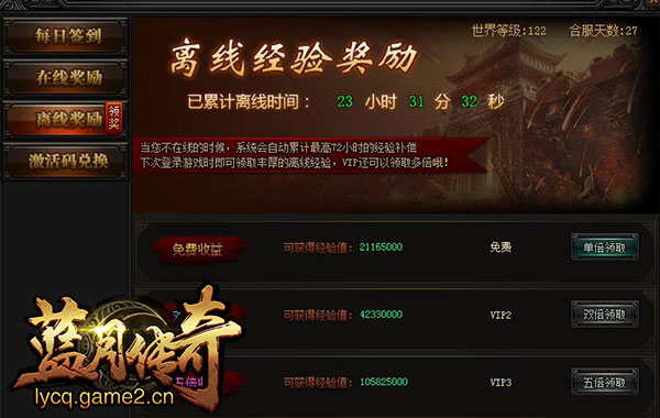 笑傲江湖ol老玩家_笑傲江湖ol老玩家_笑傲江湖ol老玩家