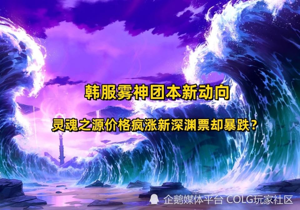 巫师之怒如何升6-巫师之怒疯狂升级攻略：组队打怪，巧用魔法物品，直达 6 级不是