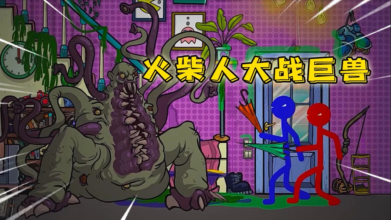 怪物x联盟贝伽索斯-怪物 X 联盟：贝伽索斯，神秘与情感的交织