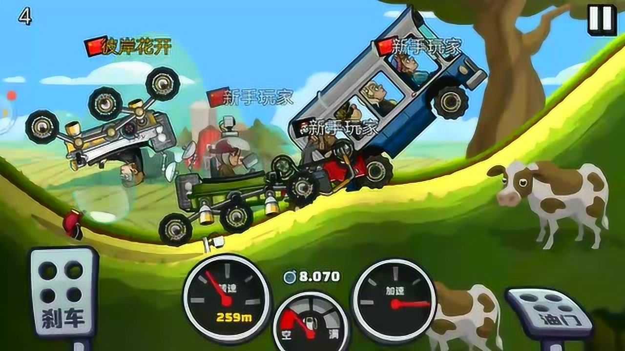赛车登山中文版_赛车登山中文版下载安装_登山赛车中文版