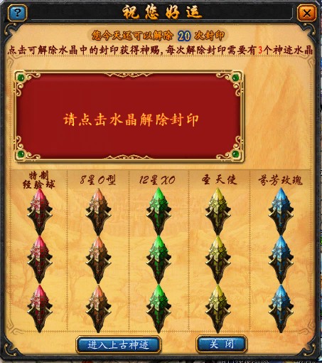 正版魔域数据库表-探秘魔域世界：解析支撑游戏的数据库表，见证玩家成长历程