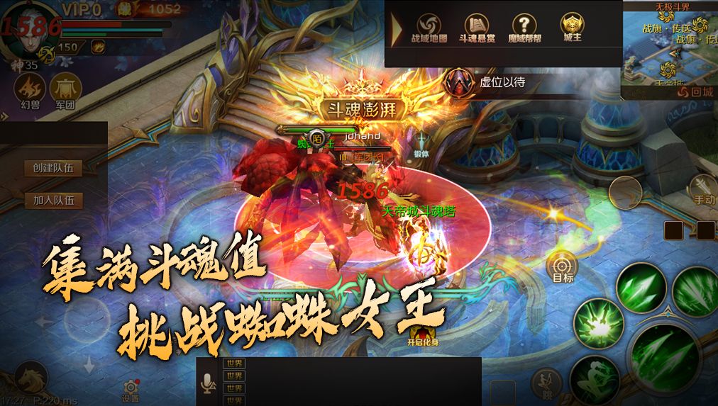 魔域资料库_魔域版本库_正版魔域数据库表