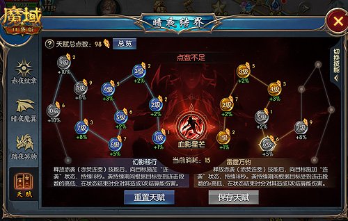 魔域版本库_正版魔域数据库表_魔域资料库