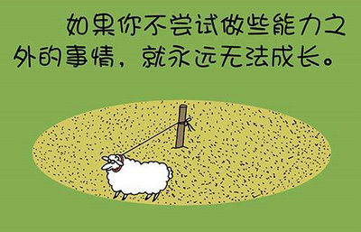 苦难经历现在怎么写_苦难经历现在怎么说_你现在经历的苦难都将