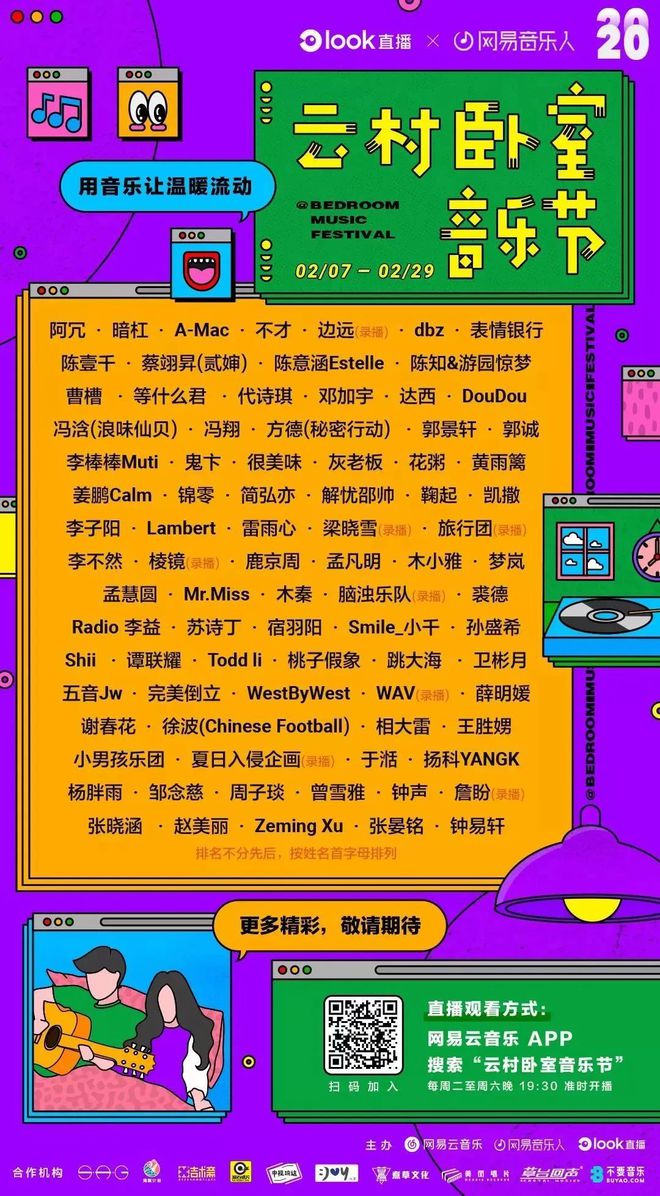 徐宥箴与网易_徐宥箴的微博_徐宥箴老婆