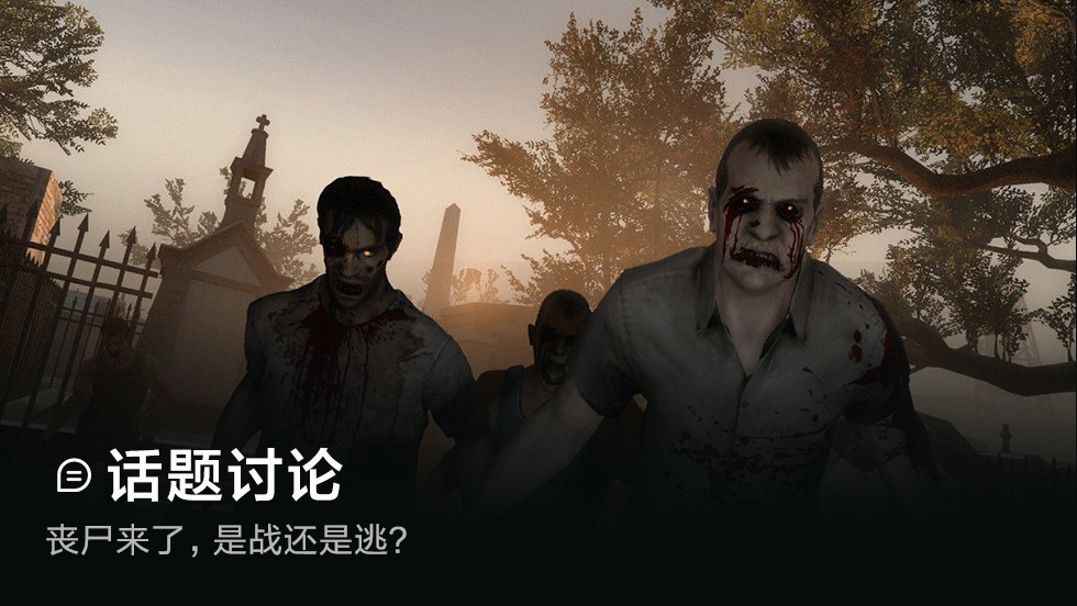 双人联机打丧尸_ps4丧尸双人_ps双人打丧尸