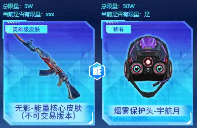 赛尔号登录器安装教程_赛尔号子杰登录器3.0_赛尔号登录器2021