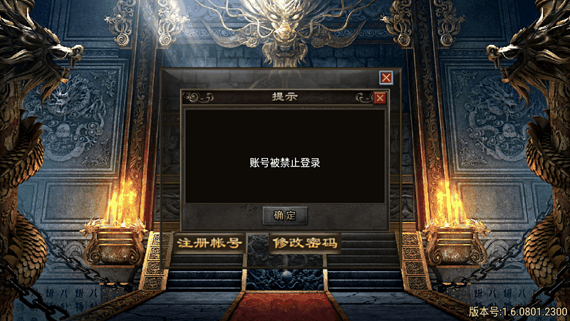私服ip登录器_私服ip填写域名_传奇私服被封ip怎么办