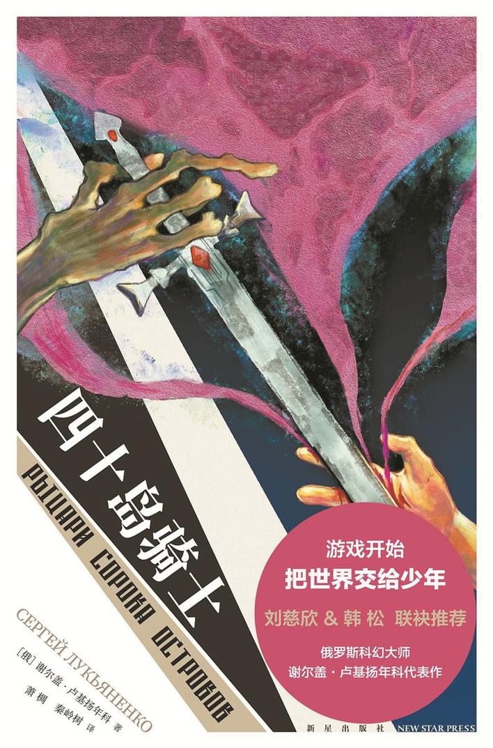 星际殖民2 1.3_星际殖民1.15汉化_星际殖民2