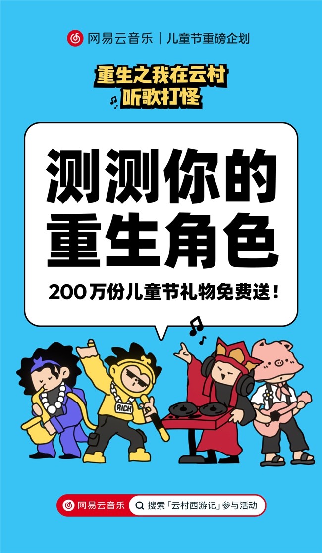 罗兹威尔人物包_威尔伦包_罗兹威尔事件解密