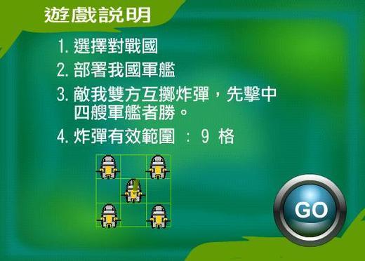 猎杀潜航4战舰不会开火-猎杀潜航 4游戏体验：战舰沉默引发的挫败感与无奈
