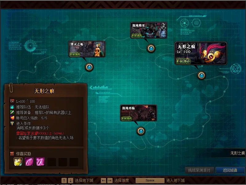 dnf好感度是账号-DNF 好感度：建立暖心纽带，收获稀有材料与独家任务