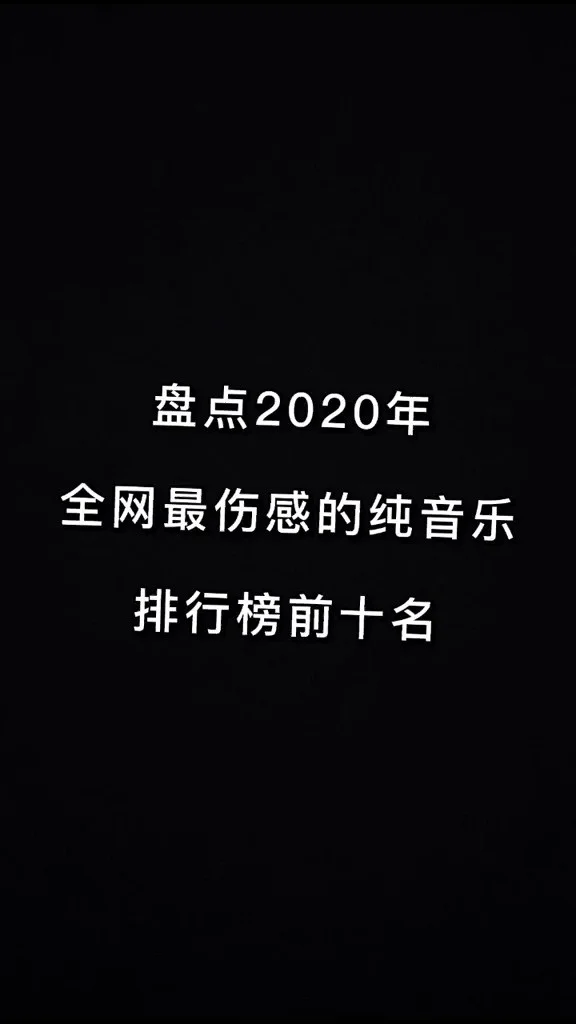 qq音乐人物封面图片-QQ 音乐人物封面：不仅仅是图片，更是触动心灵的旋律