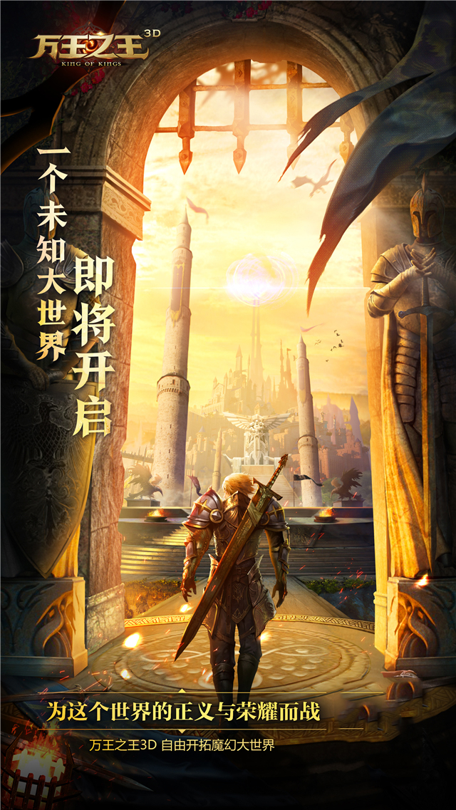 王万到底是什么_万王之王3d是什么_王万到底是谁