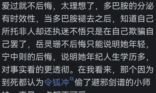 笑傲江湖ol副本职业-笑傲江湖 OL副本职业大佬各显神通，剑客、医者、飞贼谁与争