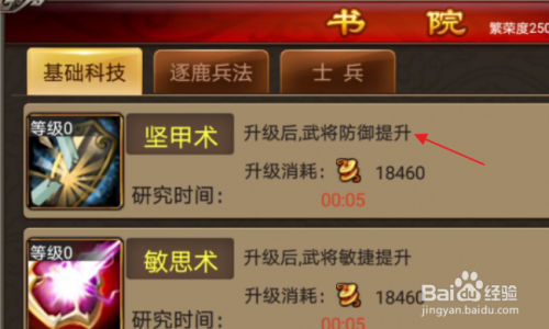 声望弓争霸装备七雄怎么获得_tbc声望弓_七雄争霸弓将声望装备