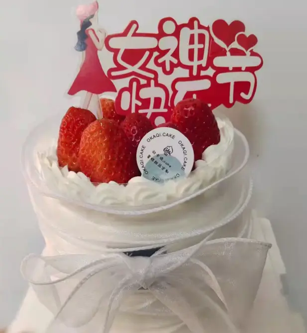 蛋糕榜排名店全国有多少家_全国蛋糕店排名榜_蛋糕榜排名店全国第一