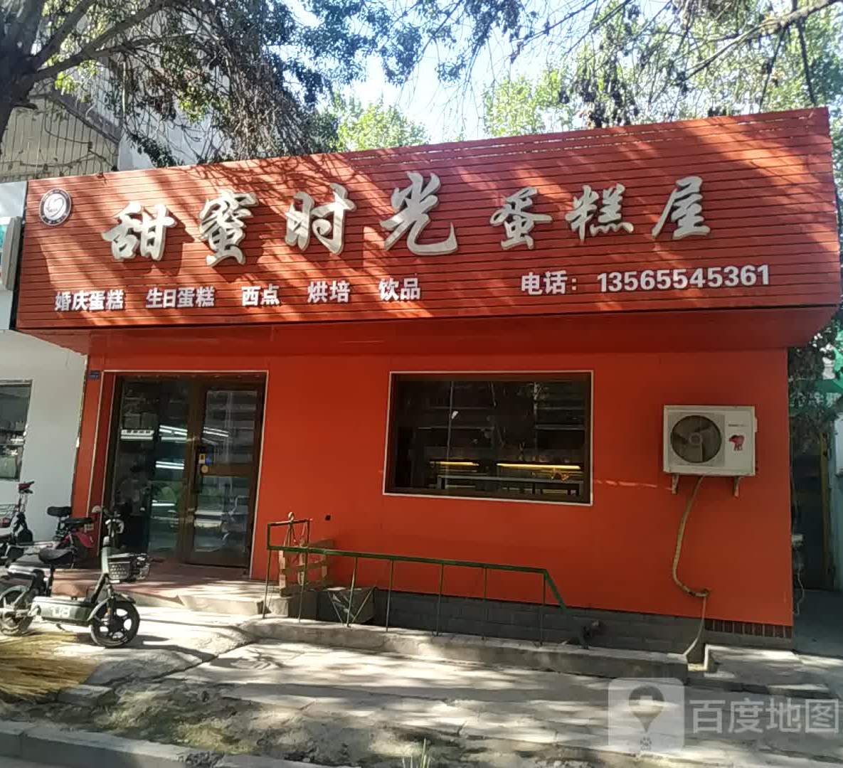 蛋糕榜排名店全国第一_蛋糕榜排名店全国有多少家_全国蛋糕店排名榜