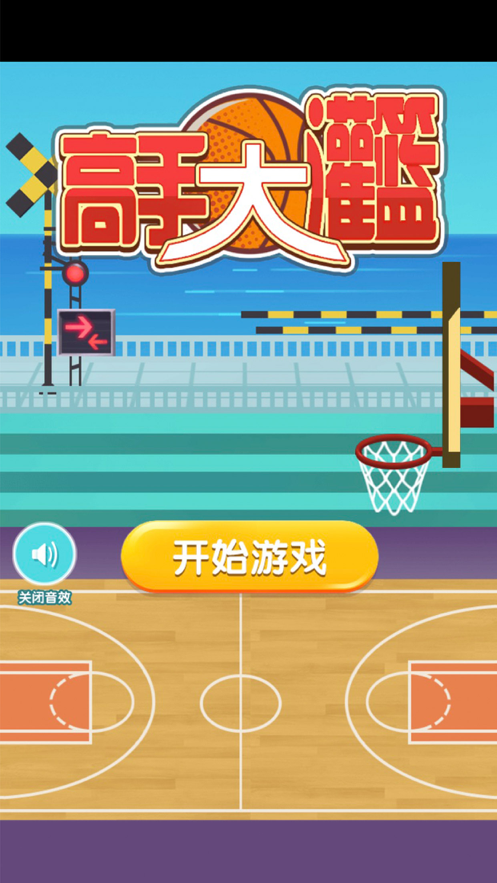 范特西nba官网_范特西大灌篮官网_范特西篮球是什么意思