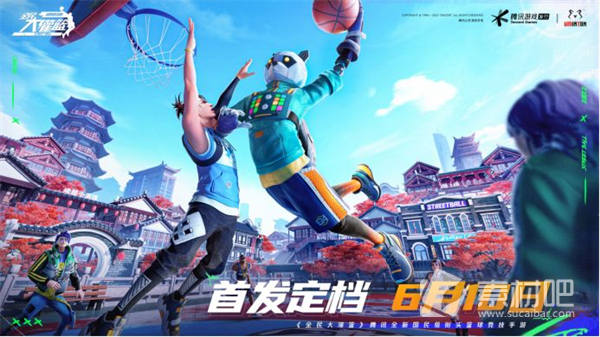 范特西nba官网_范特西大灌篮官网_范特西篮球是什么意思