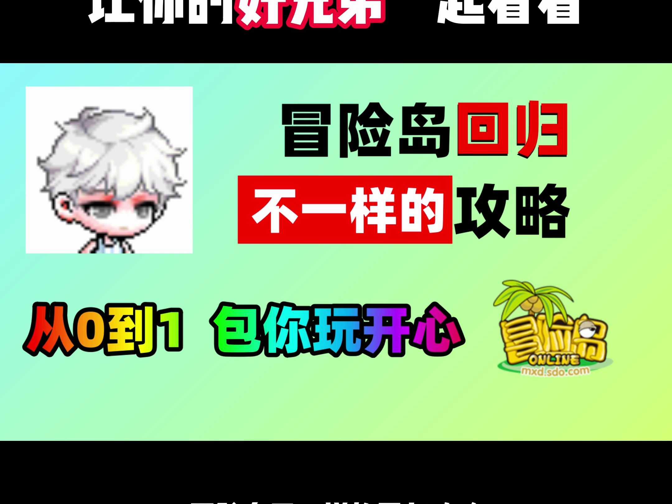 冒险岛周年套寒假开吗_冒险岛11周年套装_冒险岛今年的周年套装