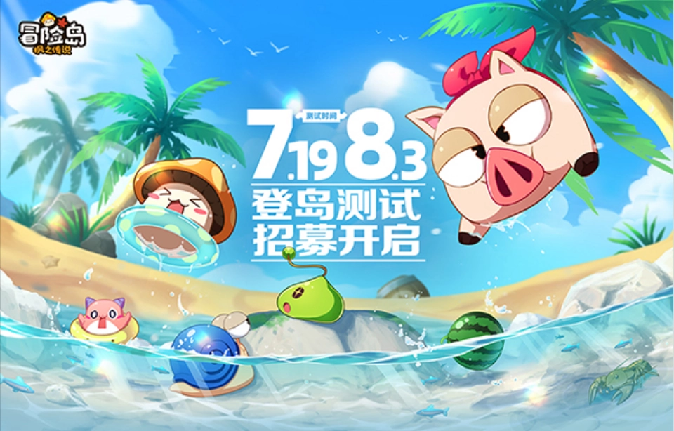 冒险岛今年的周年套装_冒险岛11周年套装_冒险岛周年套寒假开吗