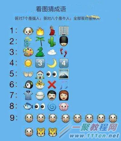 微信画图猜字的游戏_微信画图猜答案的游戏_微信上怎么玩你画我猜