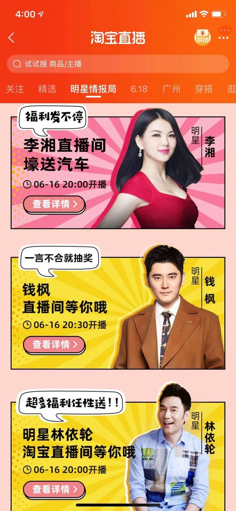 无尽主播身份是什么意思_无尽直播间为什么封了_主播无尽是什么身份