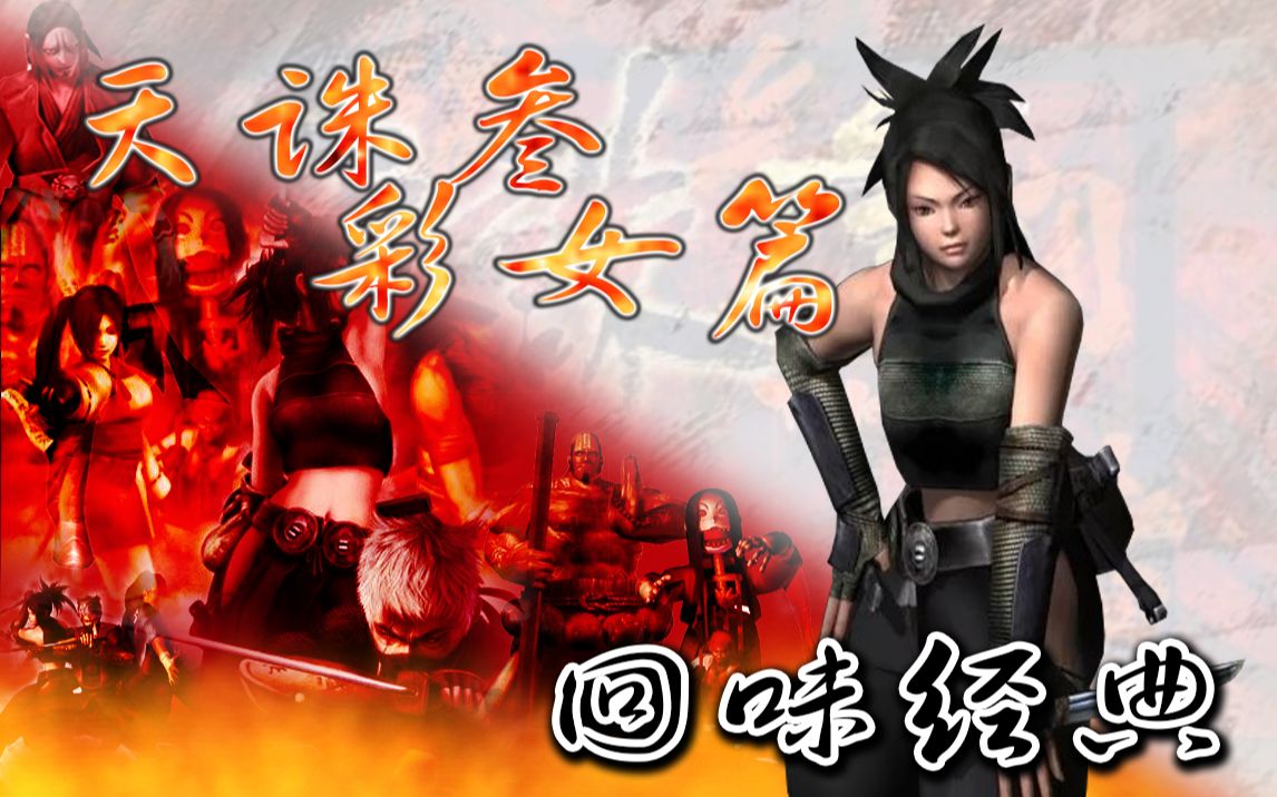 ps2游戏存档大全_ps2游戏存档合集_ps2存档大合集