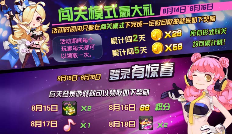 节奏大师钻石免费充值_节奏大师免费获得钻石_节奏大师领钻石的软件尽有什么