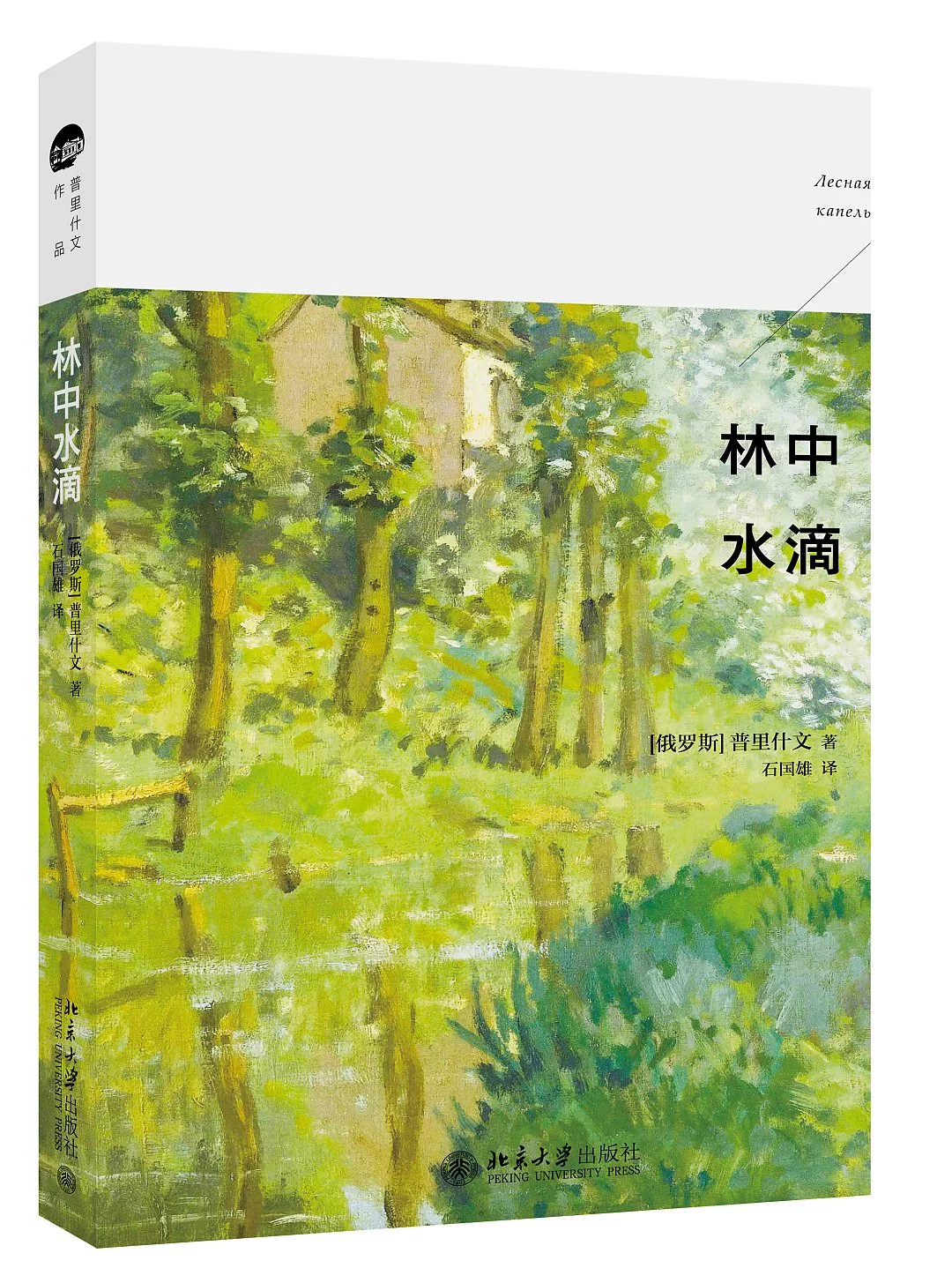 伟大卫国感动战争心得体会_伟大的卫国战争感动_伟大的卫国战争感人片段