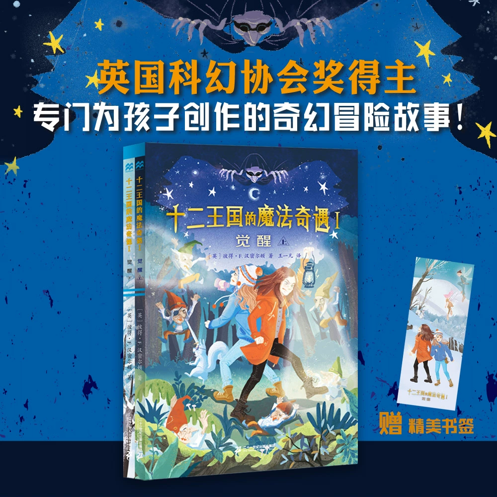 魔帝传奇神启之剑_魔帝传奇2.3神启圣决_魔帝传奇神启圣决