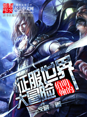 魔帝传奇神启之剑_魔帝传奇神启圣决_魔帝传奇2.3神启圣决
