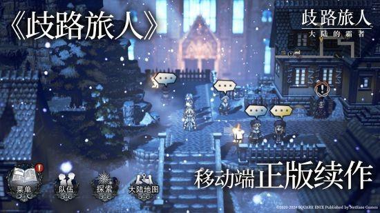 魔帝传奇神启之剑_魔帝传奇神启圣决_魔帝传奇2.3神启圣决