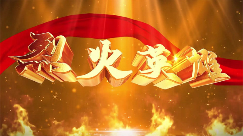 魔域火线救援任务怎么做才三星_魔域火线救援道具_魔域火线救援任务